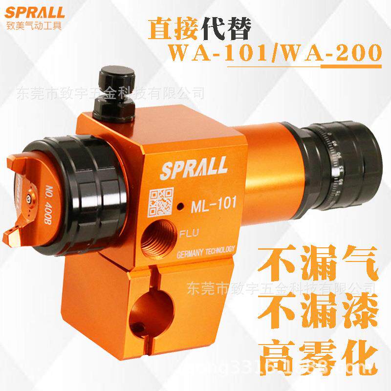 /致美 气动自动喷漆枪往复机流水线喷头胶水油漆喷枪工厂店