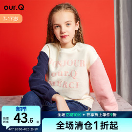 ourq童装女童圆领卫衣，冬装中大童撞色卫衣儿童加绒印花时尚卫衣潮