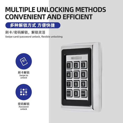 金属密码门禁机木门铁门办公室门电子门禁系统套装Access Control