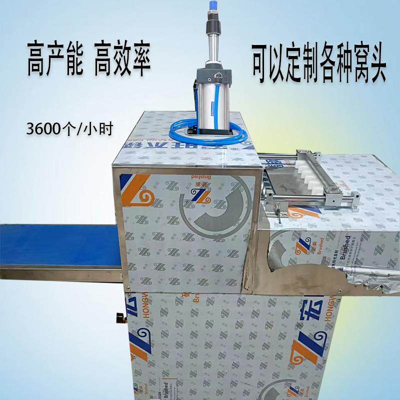 玉米面粗粮窝窝头成型机器商用全自动杂粮窝窝头成型机器窝头机