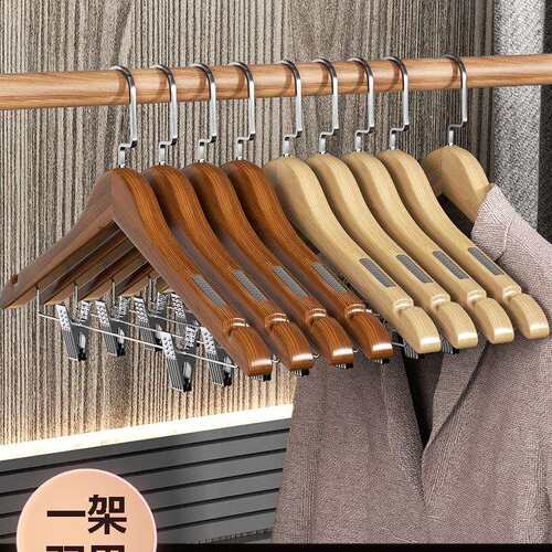 实木带夹子衣架酒店客房套装一体家用木质防滑衣撑服装店裤架