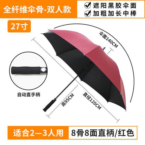 新款伞定制防晒紫外线直弯长柄大号两双层男女晴雨用G遮阳可雨印L