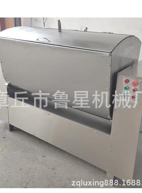 厂家直供全OGW自和面动机 式自翻斗和动面机 物料混合搅拌卧机