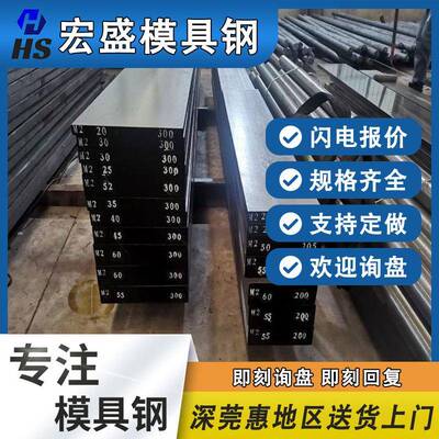 供应高速钢skh-51skh-9m26542w18cr4v模具钢零售锋钢