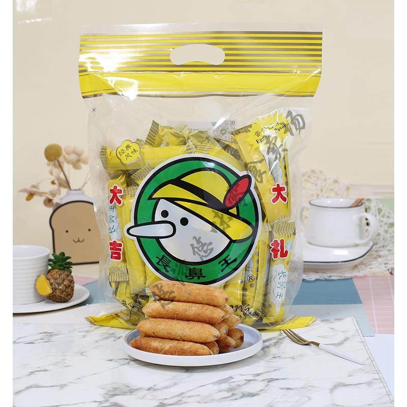 长鼻王膨化三明治卷蛋黄味420克米饼卷糙米卷米饼能量棒受欢迎的