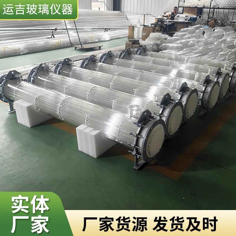 现货高硼硅玻璃列管冷凝器玻璃换热器列管换热器