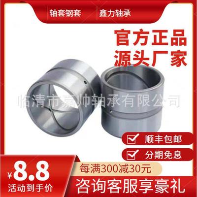挖机斗轴套配件斗销套轴套点状合金铜套自润滑单边衬套钢套耐磨