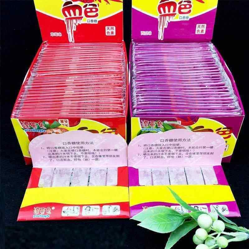 吐血口香糖网红整人恶搞创意会流血可食泡泡糖漂亮兔学生作业糖,零食/坚果/特产,口香糖,淘宝优惠券,粉丝福利购,淘宝优惠卷