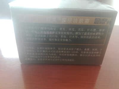 懂行的来说下野菜洁面怎么样，初步体验效果好不好呀？