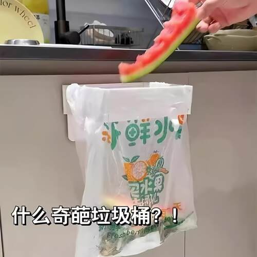可折叠垃圾架卫生间垃圾桶壁挂式免打孔厨房多功能收纳塑料袋支架