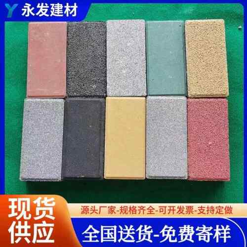 荷兰砖舒布洛克砖路面市政砖绿化砖透水砖盲道砖仿石材通体砖水泥