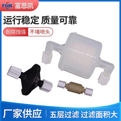 厂家供应伟迪捷威利A400喷码机过滤器主过 5μm10μm20μm