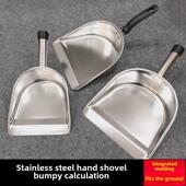 不锈钢手持式 加厚簸箕家用小型垃圾铲斗单捏平底底铲簸箕斗