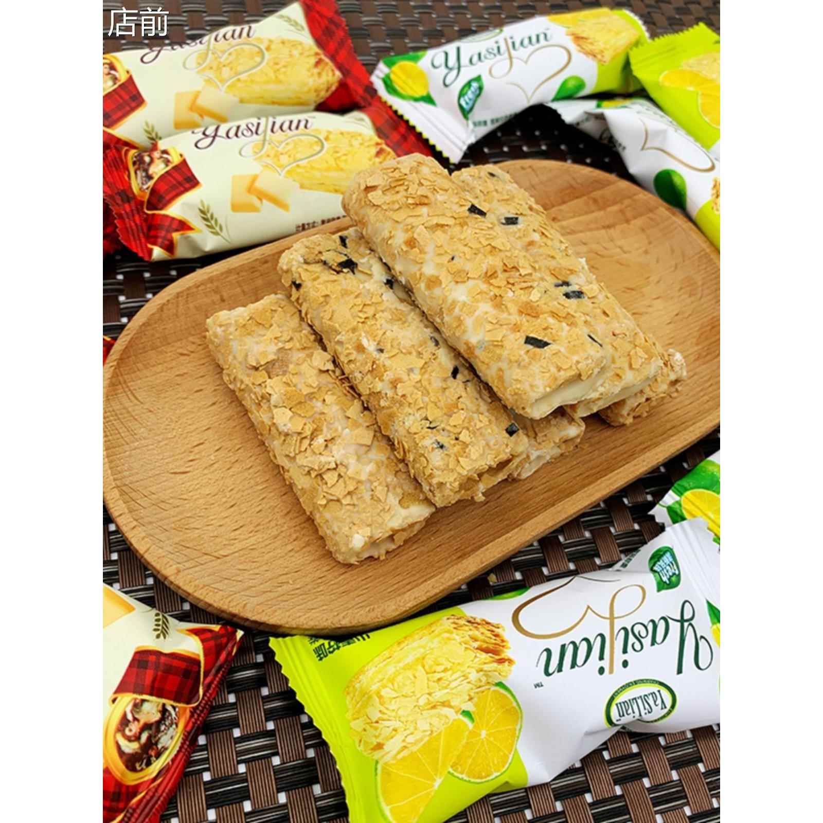 松脆麦片千层酥蛋卷松塔形燕麦酥饼干 干小青柠味空心酥爆脆滋心