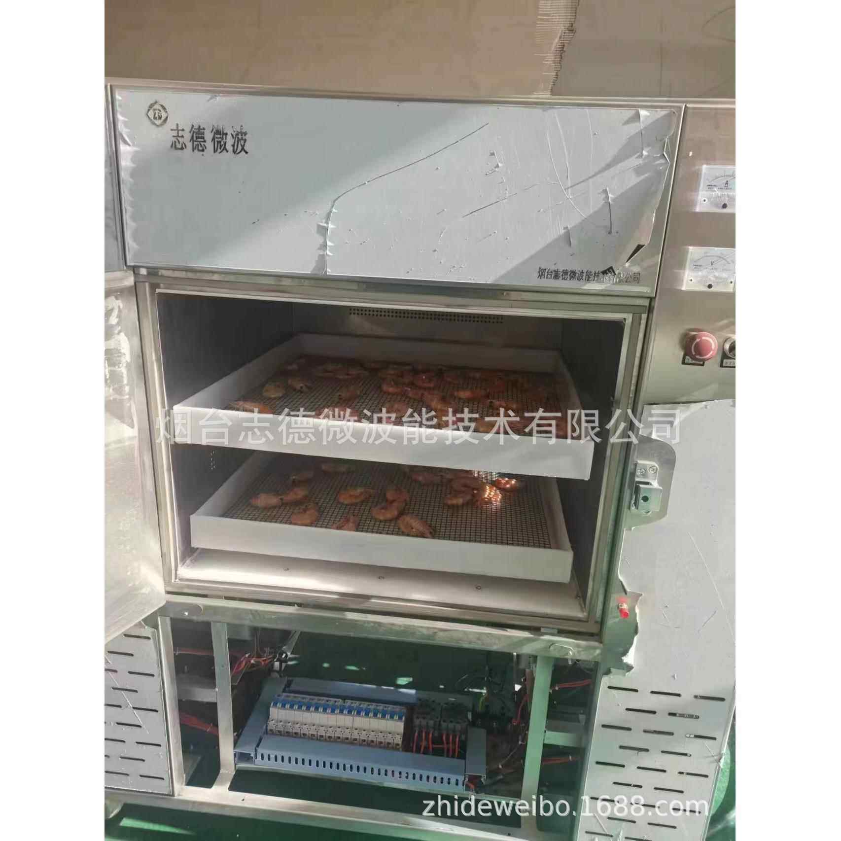 海产品烘干设备微波大虾烘干设备小鱼小虾微波烘干设备烟台微波