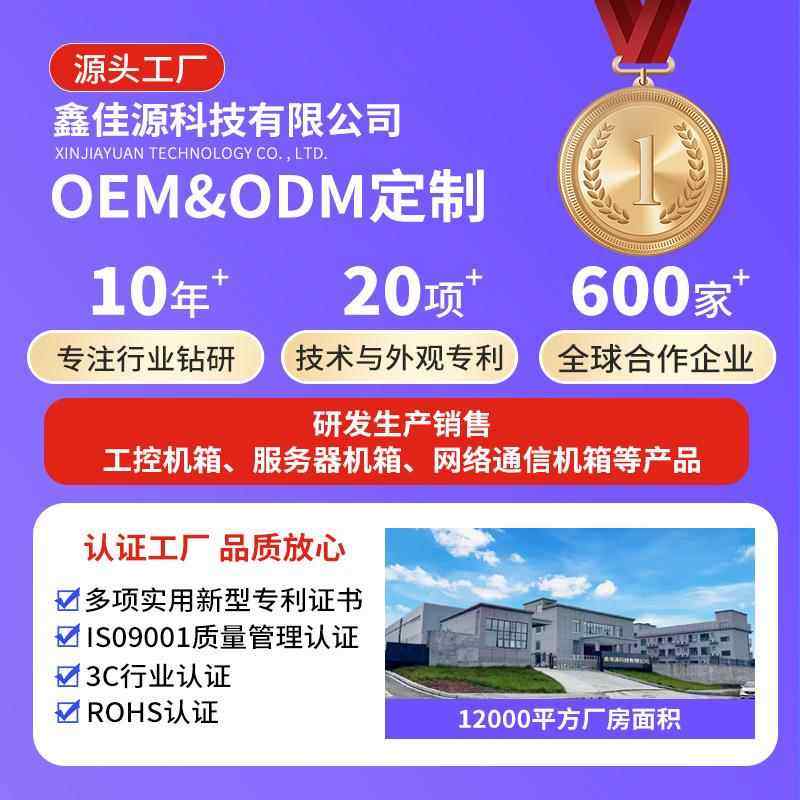 IPC-610H工控机箱4U机架式大主板机箱7槽视觉工业机箱ATX工业机箱