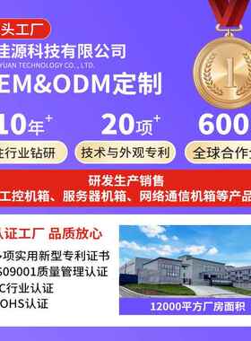 IPC-610H工控机箱4U机架式大主板机箱7槽视觉工业机箱ATX工业机箱