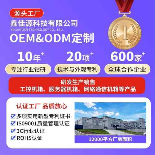 IPC-610H工控机箱4U机架式大主板机箱7槽视觉工业机箱ATX工业机箱