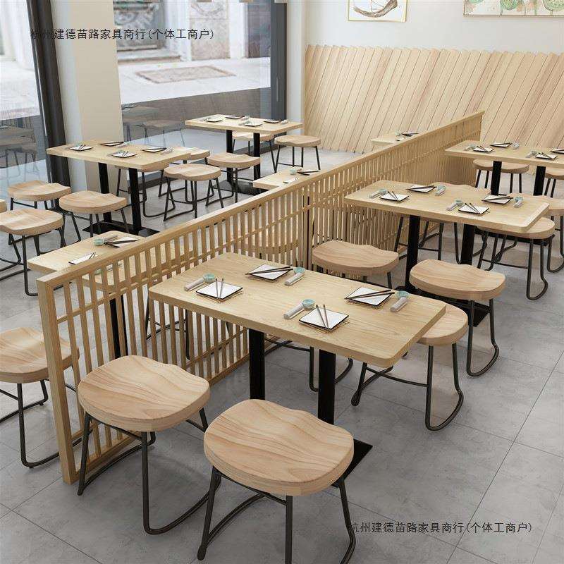 连锁餐饮小吃甜品食堂桌椅组合面馆螺蛳粉麻辣烫快餐店商用餐桌椅