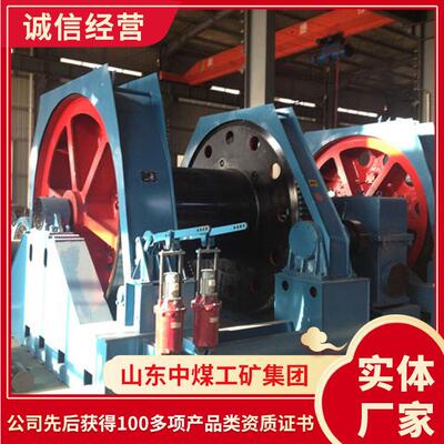 JZ-5/400凿井绞车结构稳定凿井绞车外观质量凿井绞车