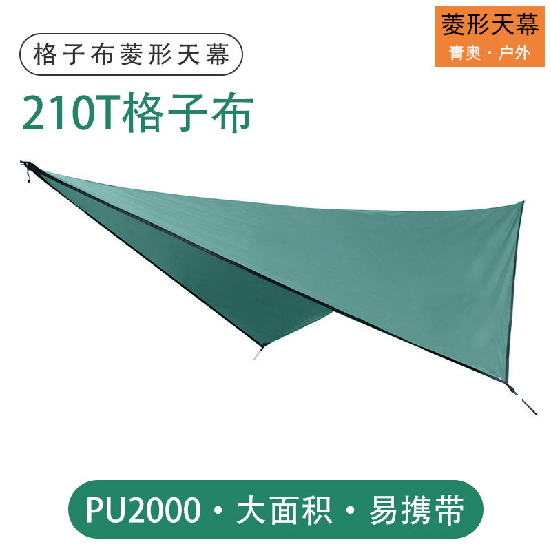 户外野营露营天幕帐篷防雨遮阳野餐野炊户外用品菱形天幕厂家