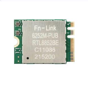 WiFi蓝牙模块瑞昱RTL8852BE 欧智通6252M-PUB WIFI6 PCIE接口