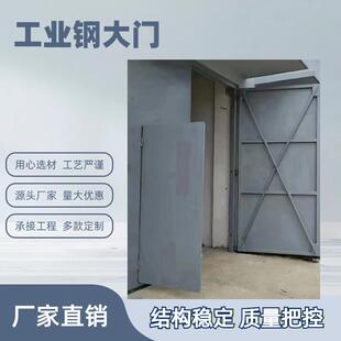厂家直销钢大门钢木门重型密闭配电推拉门热泵工厂泄爆门窗卷帘门