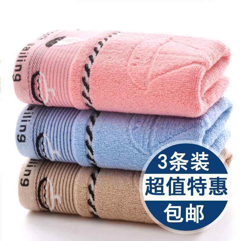 3条装毛巾棉洗脸家用吸水不掉毛棉加厚柔软成人婚庆回礼定制
