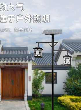 户外中式发光仿古庭院灯别墅园林景区3米4照明路灯led景观灯