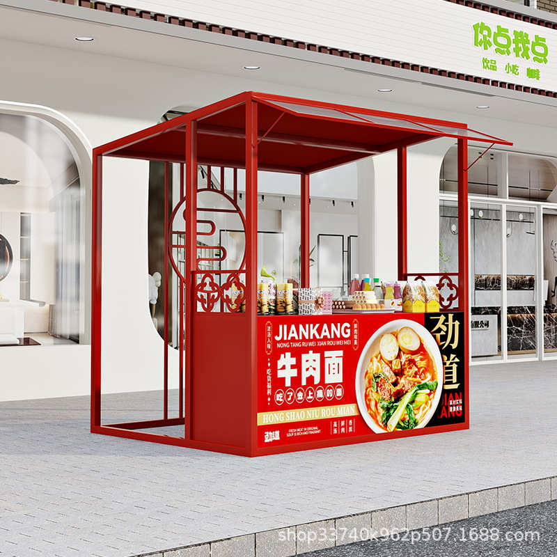 文旅摊位展示架集市商场移动花车铁艺夜市活动展会促销架售卖亭