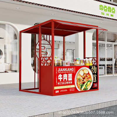 售卖摊位亭铁促销架移动花车艺集市文展会展示架夜市商场旅活动