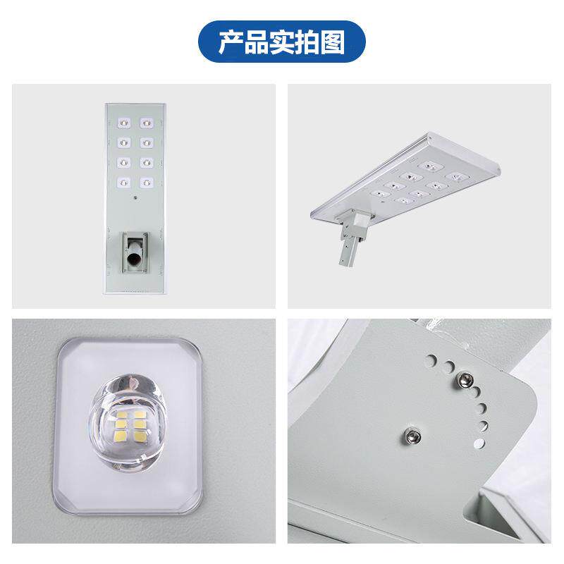 跨境led太阳能路灯铝材一体化户外太阳能板防水照明灯超亮