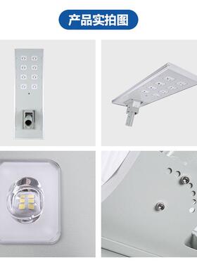 eRY-356d太化阳能路灯铝l材一体户太阳能板防外水照明灯超亮