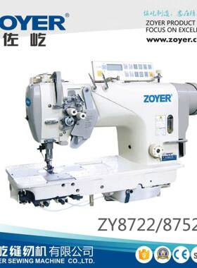 ZY8722-D3/8752-D3直驱双针自动剪线大旋梭速平缝机缝纫机