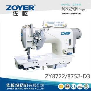 佐屹ZY8722-D3/8752-D3直驱双针自动剪线大旋梭速平缝机缝纫机