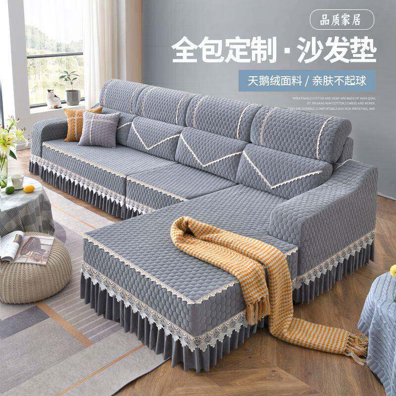 定制沙发套罩四季通用防滑沙发套靠垫全包简约沙发保护套罩定做