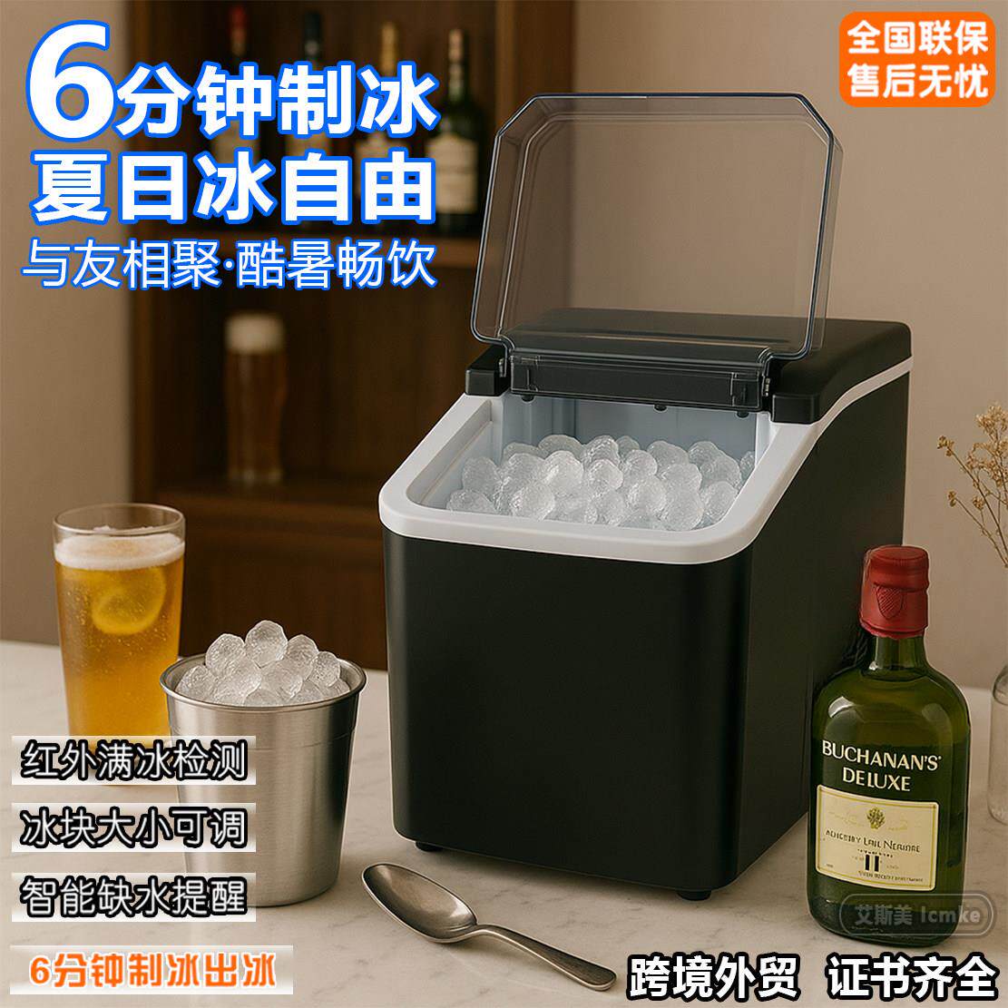 110V制冰机家用全自动冰块商用15KG小型冰块机寝室宿舍子弹冰块