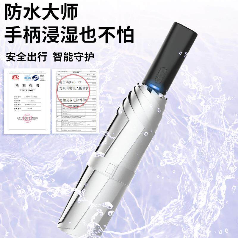 讯驰二代智能电动晴雨伞一键开合全自动收缩伞防晒遮阳伞工厂直销