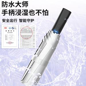 讯驰二代智能电动晴雨伞一键开合全自动收缩伞防晒遮阳伞工厂直销