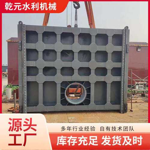 现货钢制平面闸门手电一体式启闭机水库电站水利工程液压铸铁闸门