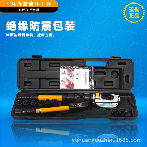 EP-40/510整体式液压钳50-400mm带安全装置手动压接钳压H型线夹