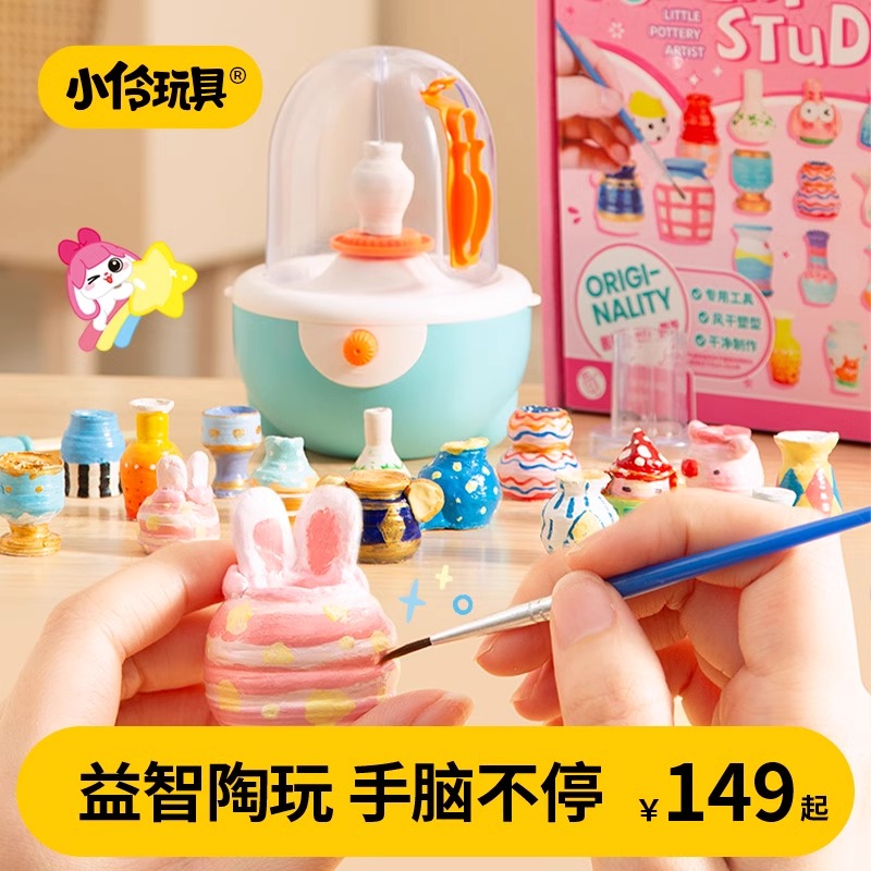 2024新款儿童网红爆款益智玩具女孩子的生日礼物女童6岁以上10十8