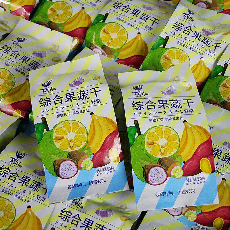 百草珍蔬果干 干综合蔬菜干 干脆片果蔬干 干货混合水果干 干散称