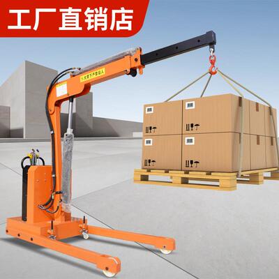 全电动移动吊机小型0.5吨1吨2吨家用车载提升机微型起重机单臂吊