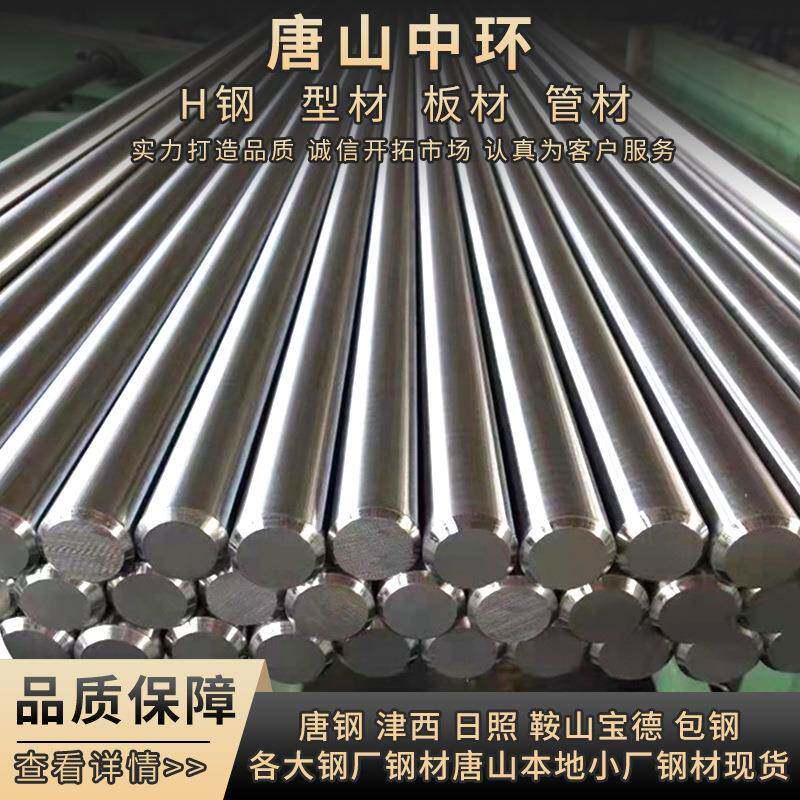 不锈钢圆棒实心光亮研磨棒可零切直条棒材不锈钢圆钢 304/201/316