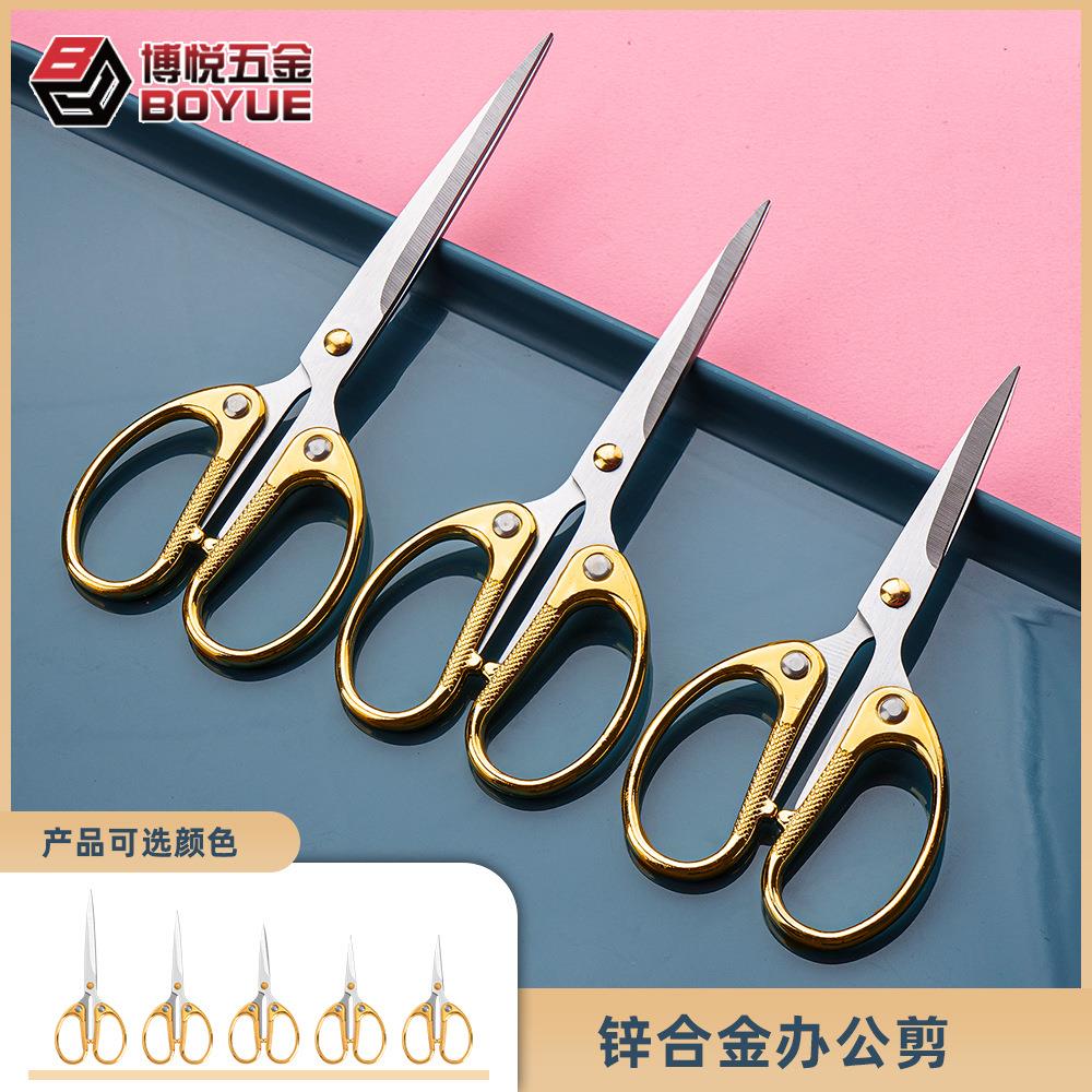 家用不锈钢小剪刀缝纫毛线小剪合金学生剪手工剪刀绣花十字绣剪子