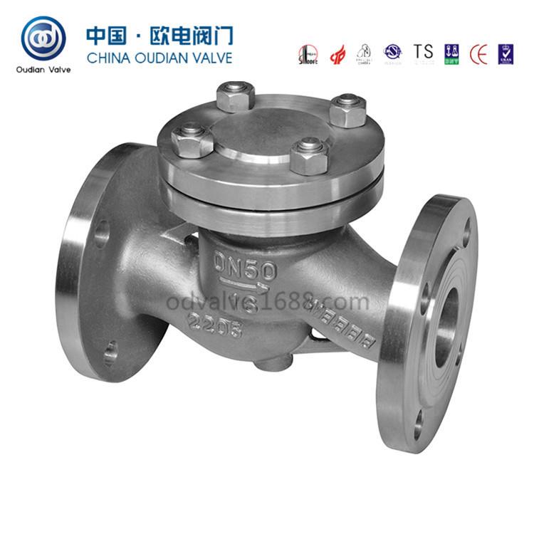升降式止回阀2205止回阀双相不锈钢H41W2205止回阀