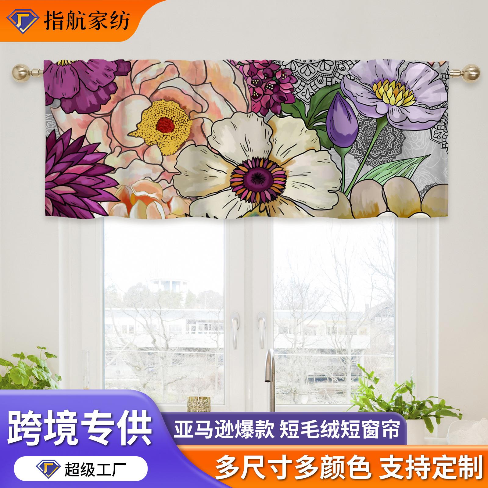 跨境直供 数码印花客厅厨房遮光窗幔帘头 免打孔短帘门帘小窗帘