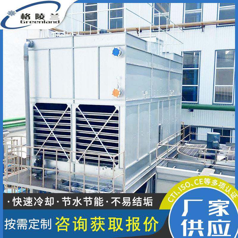 中频炉闭式冷却塔 上海 无锡格陵兰 横流式冷水塔机 密闭式冷却塔