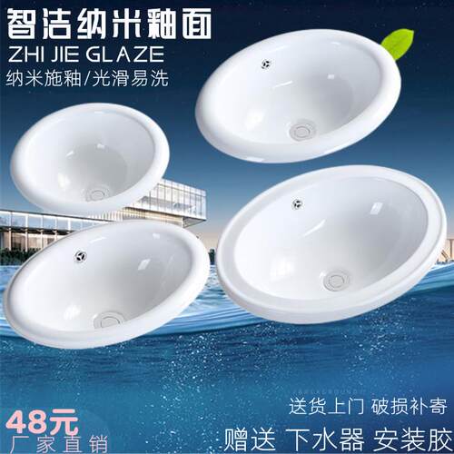 台上盆半嵌入式洗脸盆椭圆形台中盆方形台盆洗手盆台下盆面盆包邮